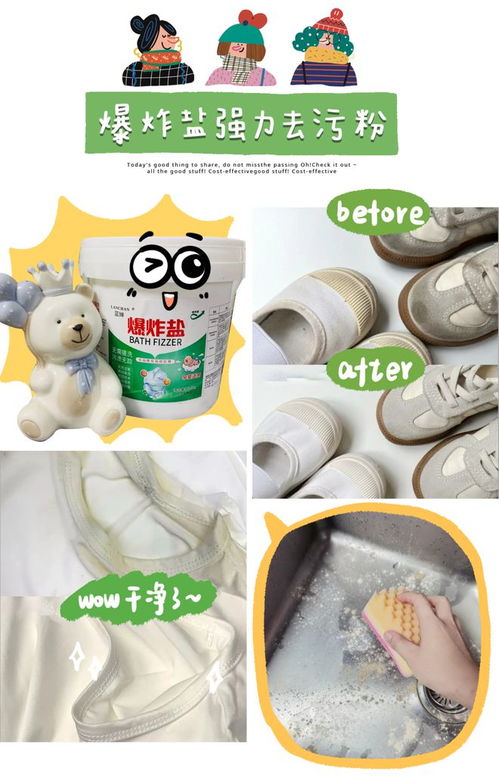 雙12家居日用品購物清單，價格直擊心扉