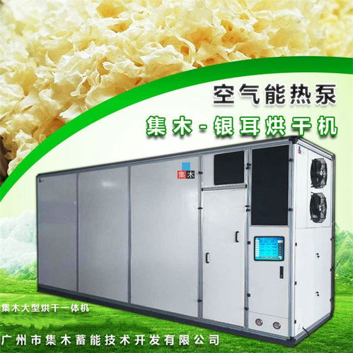 承德網帶烘干機 以誠信鑄就品質，以專業服務贏得信賴