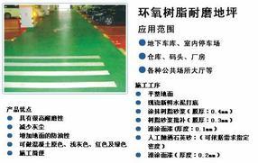 上海富賽交通設(shè)施工程 智能交通革新者，引領(lǐng)標(biāo)志標(biāo)線新未來(lái)